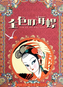 欧美 国产 一区 二区