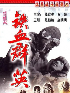 国产欧美精品一区二区三区