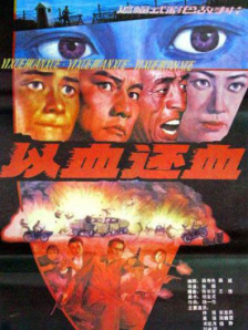 韩漫排行榜