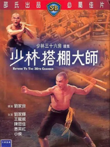 诱惑下流的