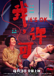 三级年轻漂亮少妇