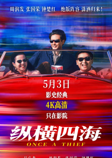亚洲国产欧美久久香综合