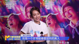 妻子成长