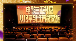 嗯啊楼道呻吟h野战轻点电影