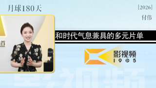 aiai视频在线观看