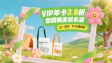 激情伊人网