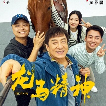 仙女的哭声